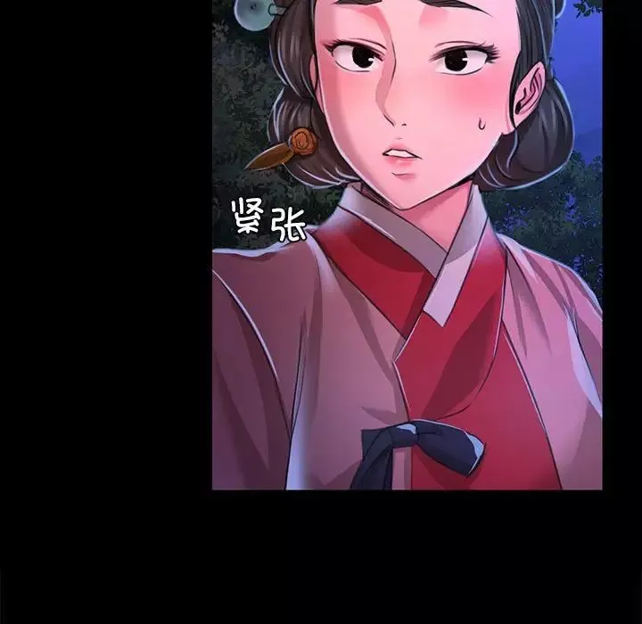 小姐-第27話 - 图片 115