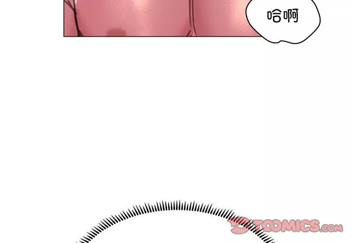 双面人第21話