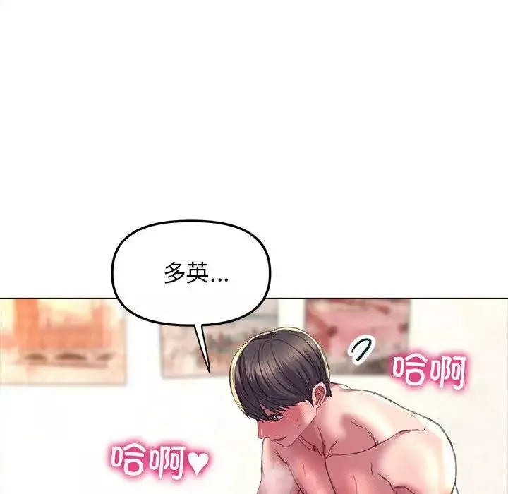 双面人-第21話 - 图片 25
