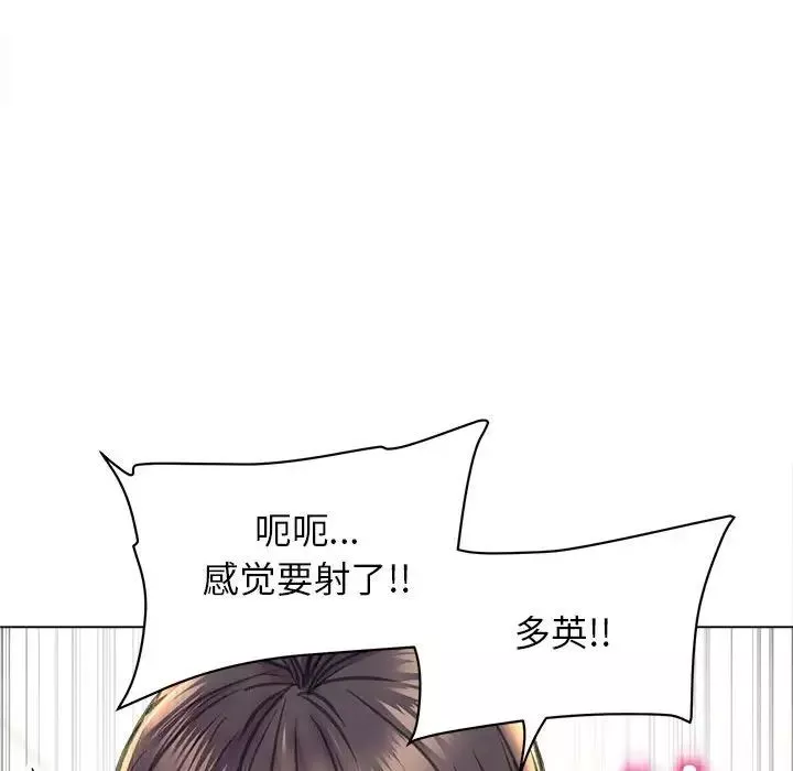 双面人-第21話 - 图片 47