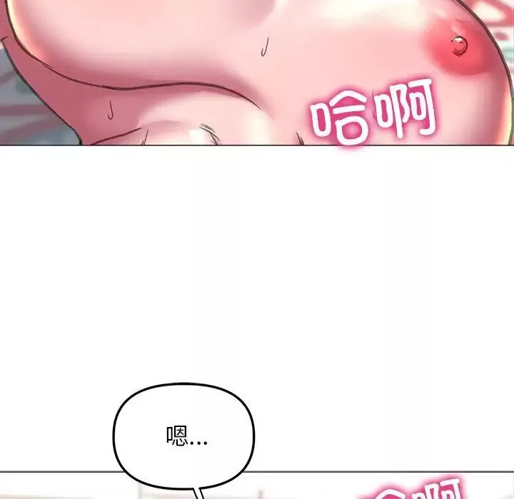 双面人第21話