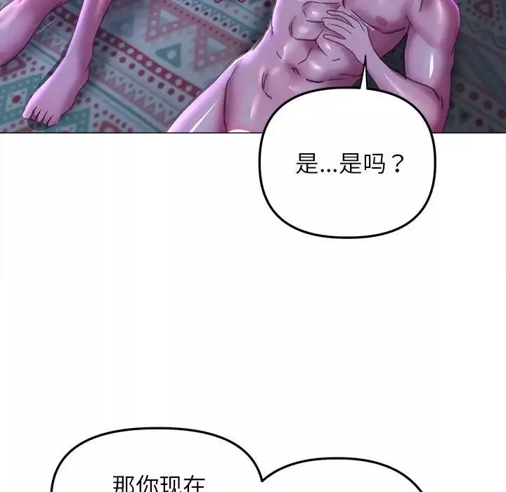 双面人-第21話 - 图片 82