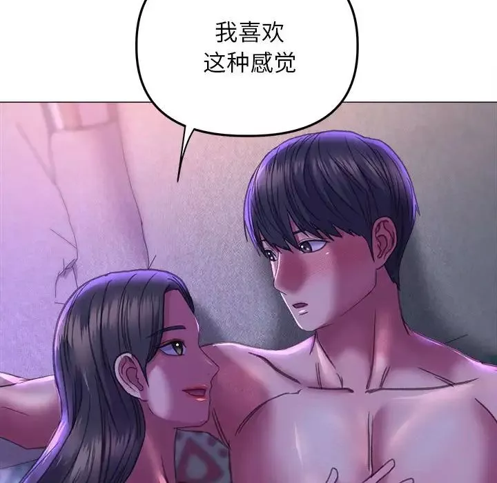 双面人-第21話 - 图片 109
