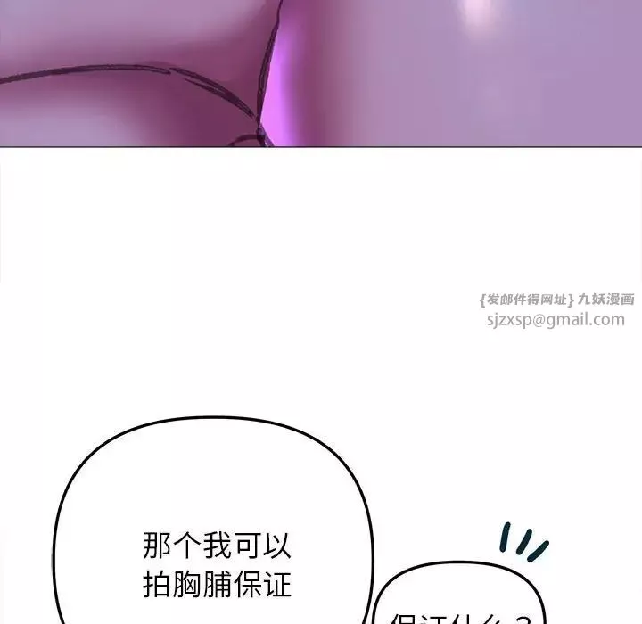 双面人第21話
