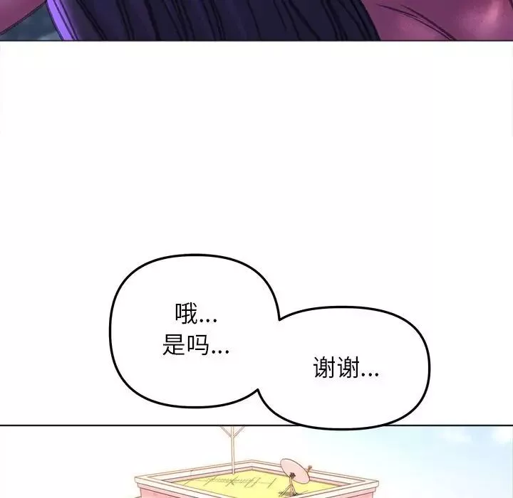 双面人-第21話 - 图片 132