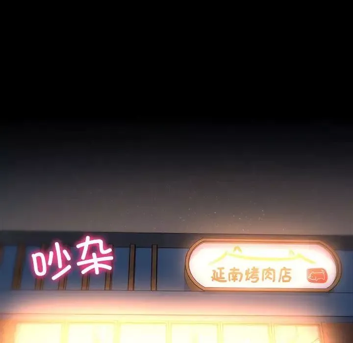 双面人第21話