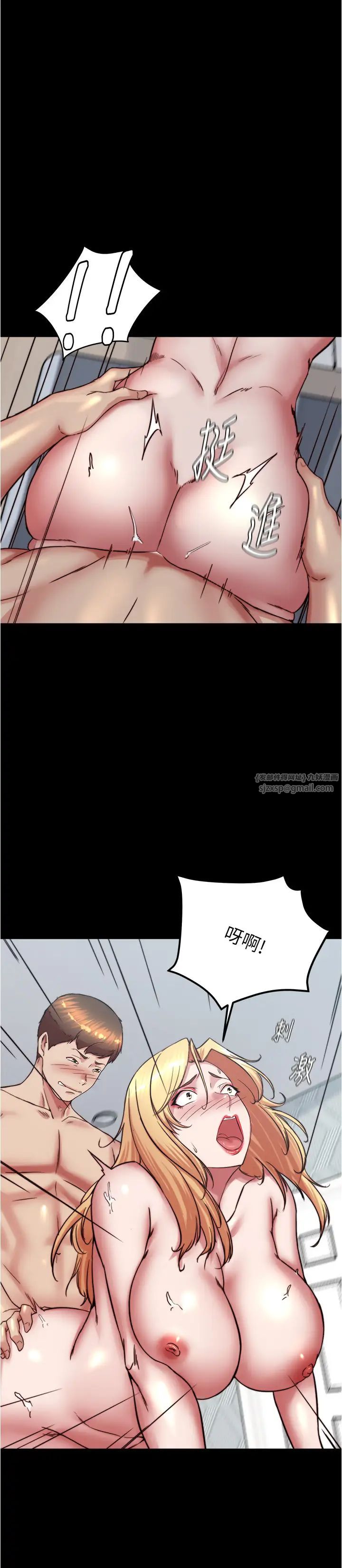 小裤裤笔记第188話-讓我一個個慢慢品嚐