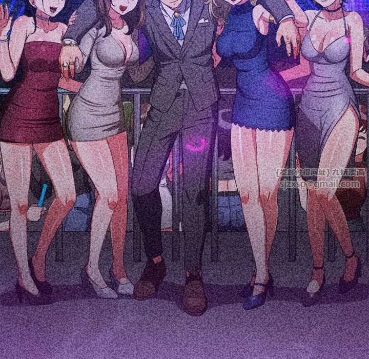 难缠小恶女第210話