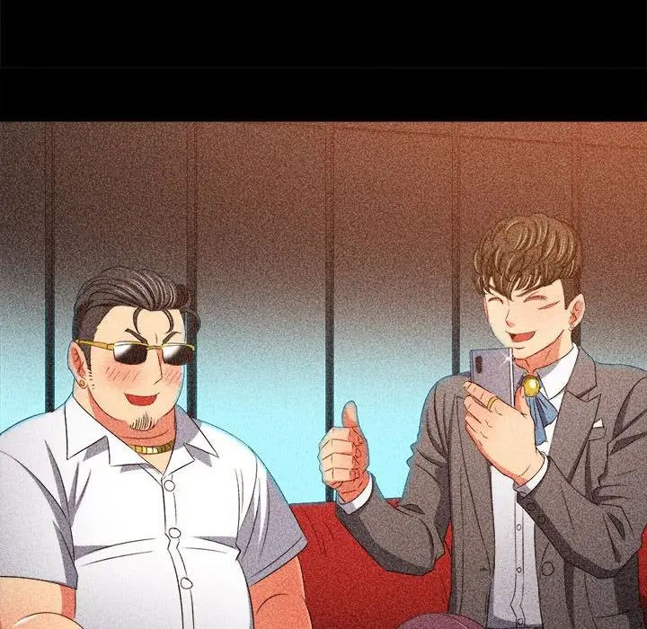 难缠小恶女第210話