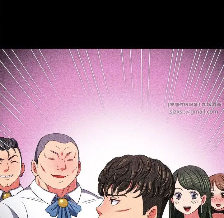 难缠小恶女第210話