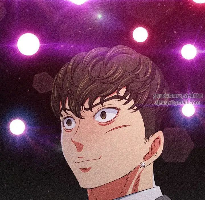 难缠小恶女第210話