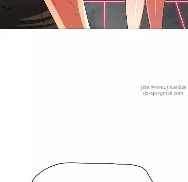 難纏小惡女第210話