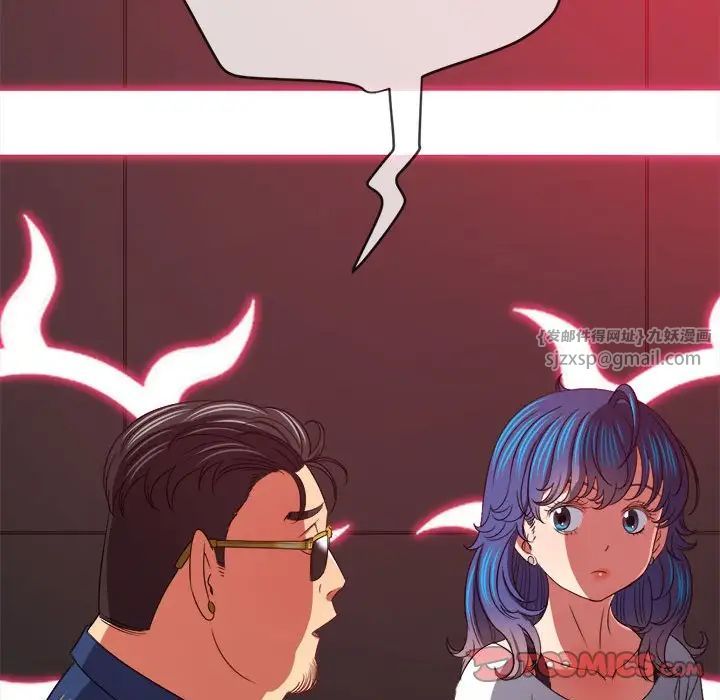 难缠小恶女第210話