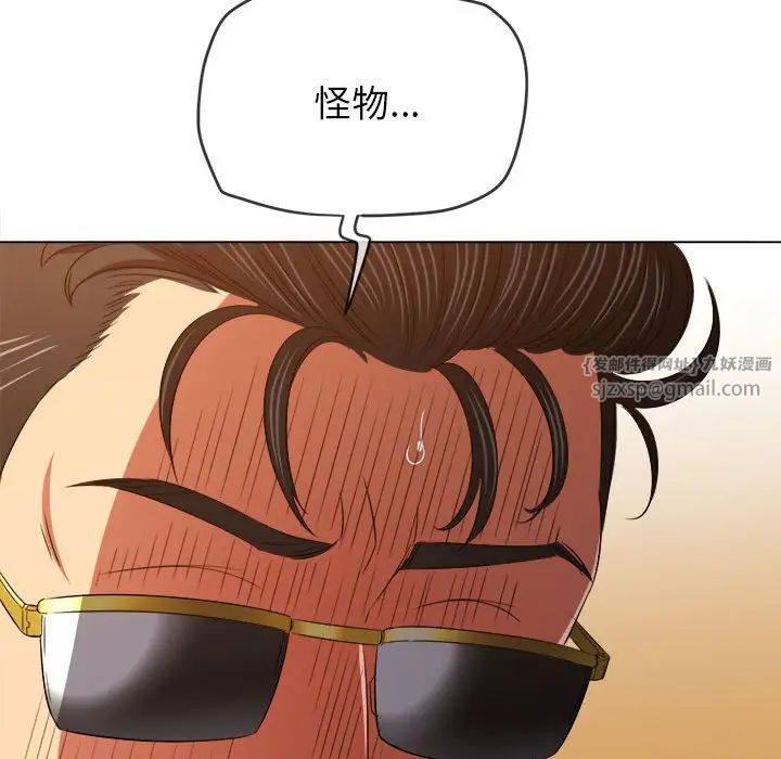 难缠小恶女第210話