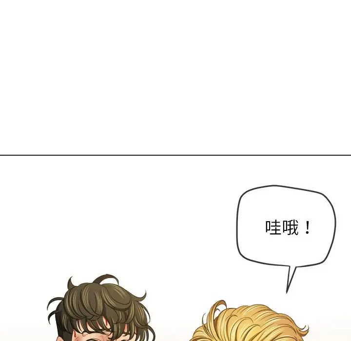 难缠小恶女第210話