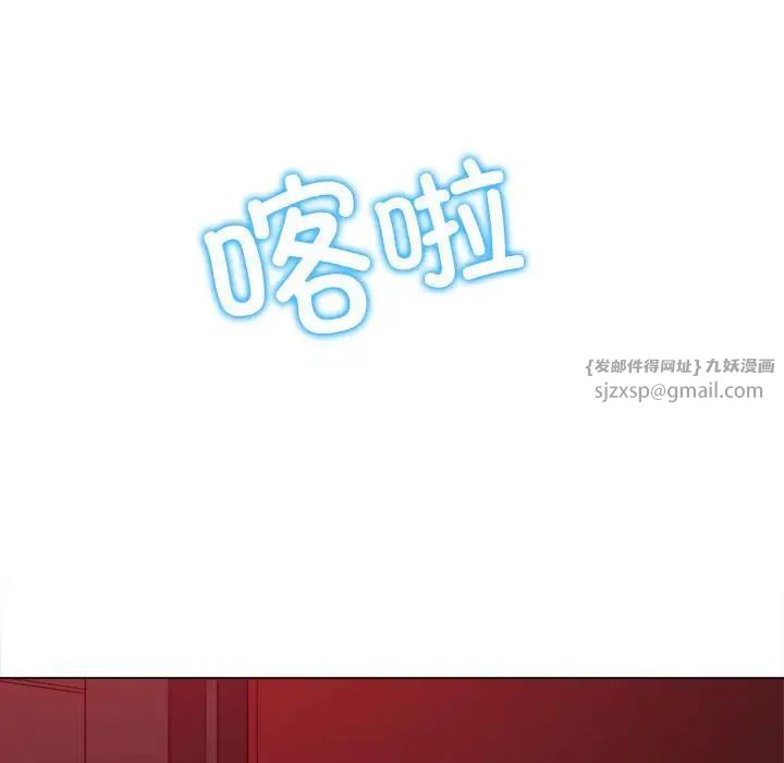 难缠小恶女第210話