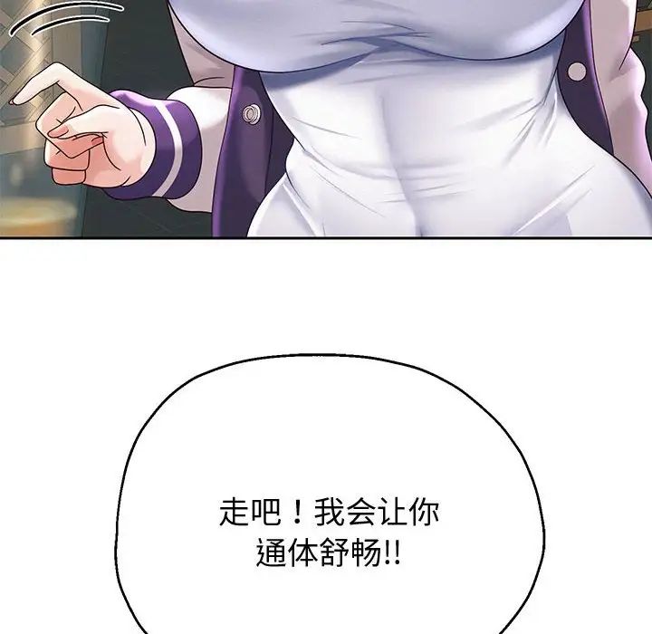 重生之长枪无敌第12話