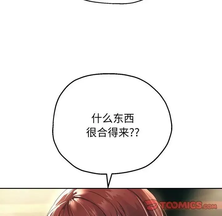 重生之长枪无敌第12話