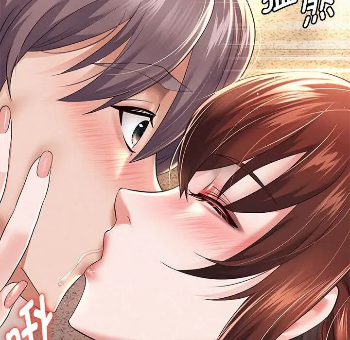 重生之长枪无敌第12話