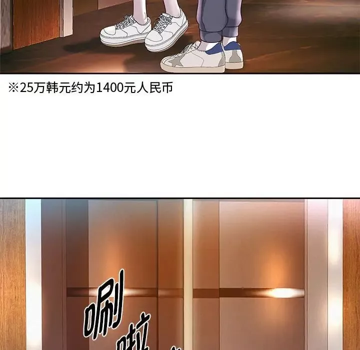 重生之长枪无敌第12話