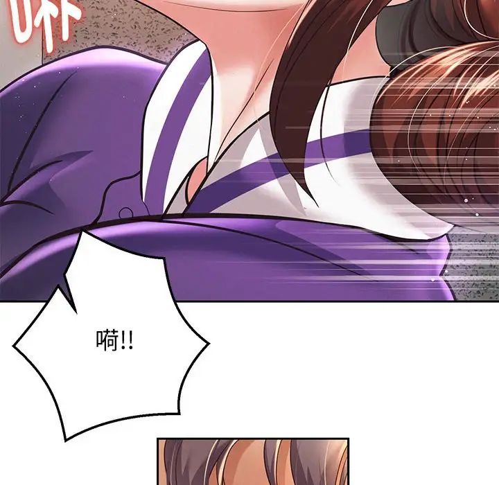 重生之长枪无敌第12話