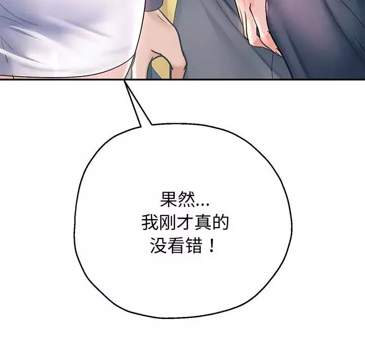 重生之长枪无敌-第12話 - 图片 46