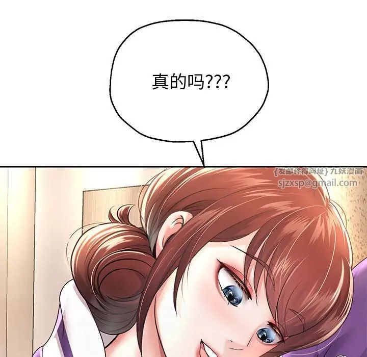 重生之长枪无敌第12話