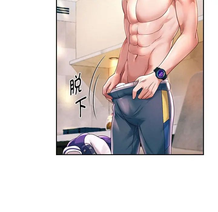 重生之长枪无敌第12話