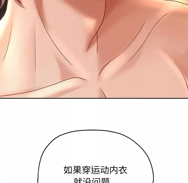 重生之长枪无敌-第12話 - 图片 73