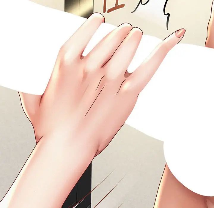 重生之长枪无敌第12話