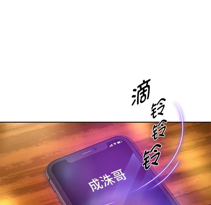 重生之长枪无敌第12話