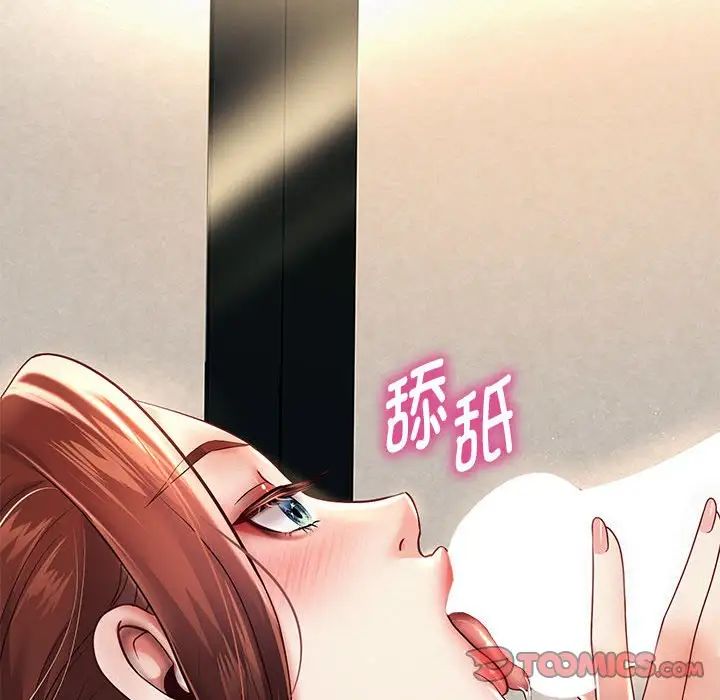 重生之长枪无敌第12話