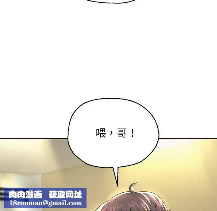 重生之长枪无敌-第12話 - 图片 93