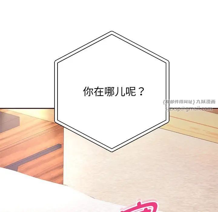 重生之长枪无敌第12話