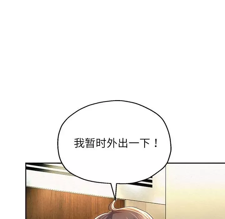 重生之长枪无敌-第12話 - 图片 99