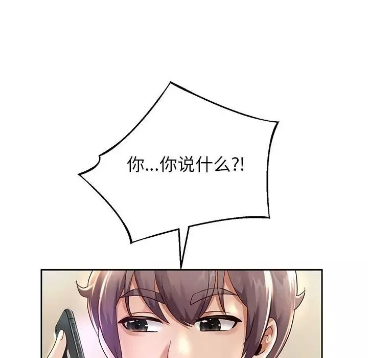 重生之长枪无敌-第12話 - 图片 102