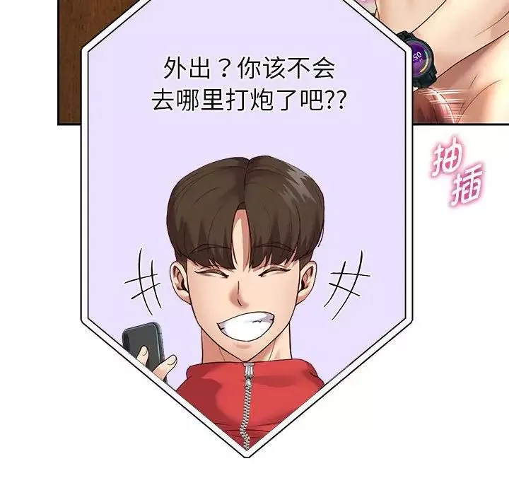 重生之长枪无敌-第12話 - 图片 101
