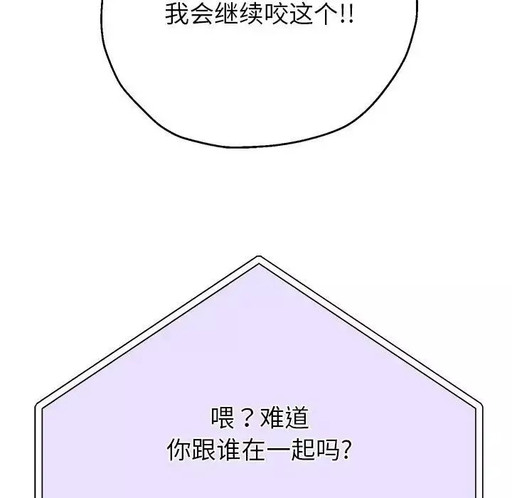 重生之长枪无敌-第12話 - 图片 109