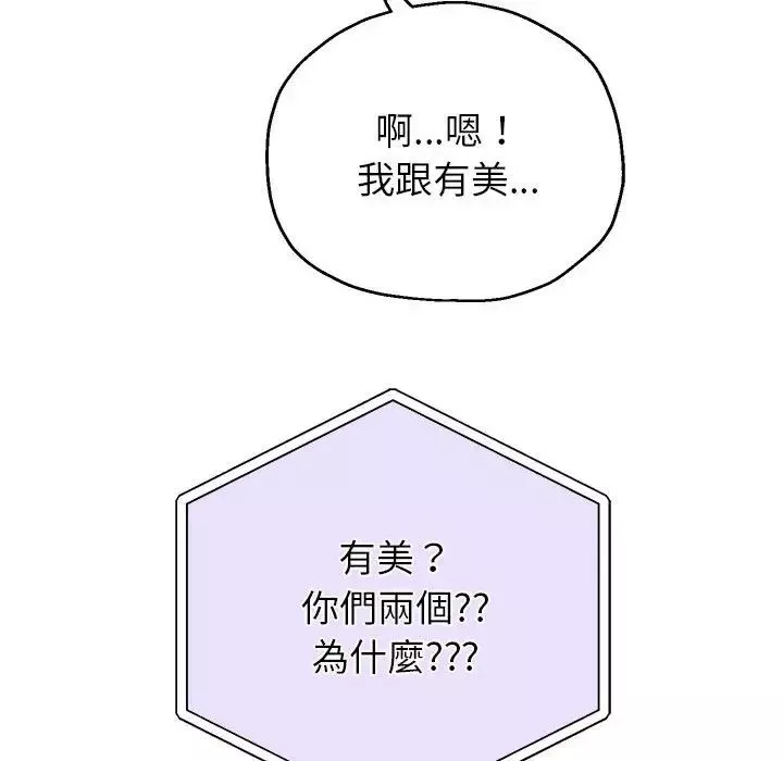 重生之长枪无敌第12話