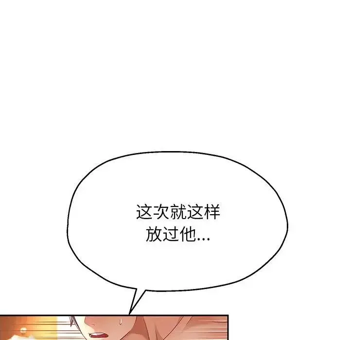 重生之长枪无敌-第12話 - 图片 129