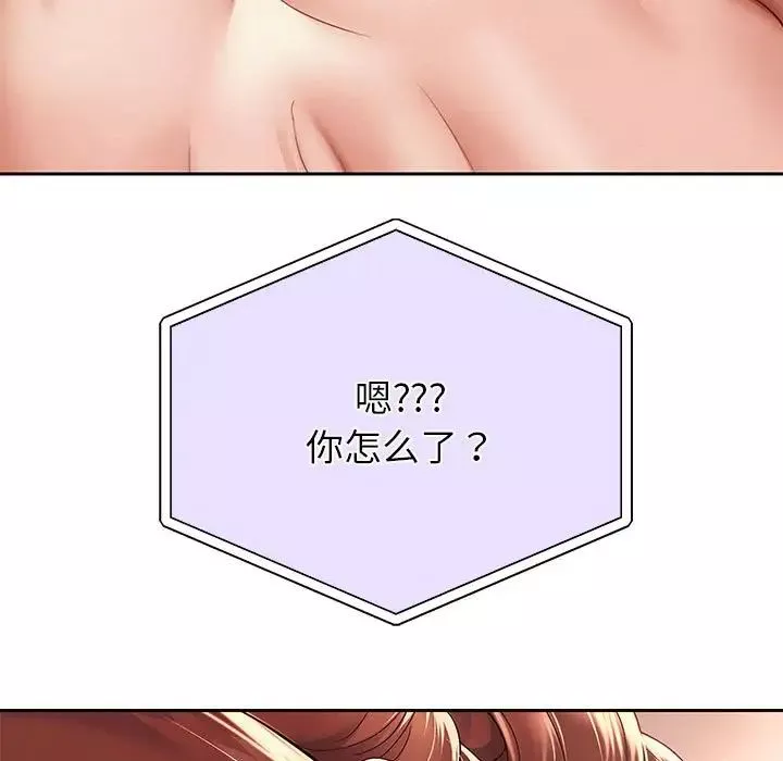 重生之长枪无敌第12話