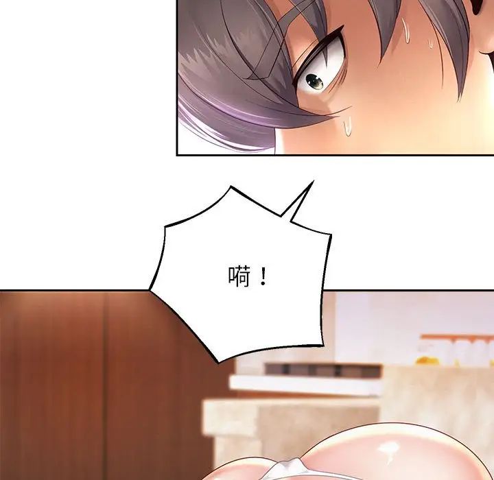 重生之长枪无敌第12話