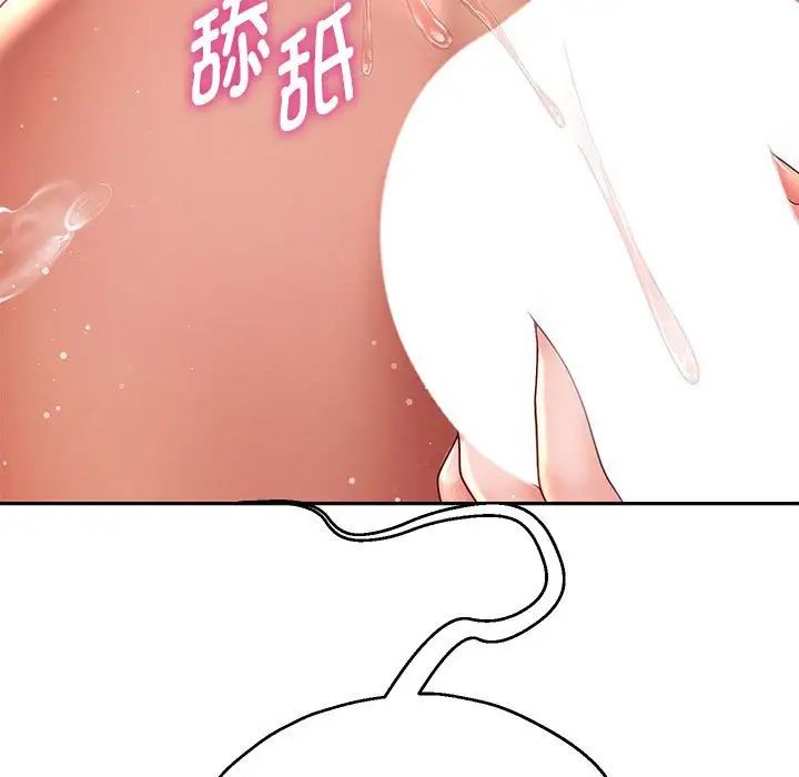 重生之长枪无敌第12話