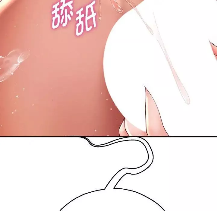 重生之长枪无敌-第12話 - 图片 135