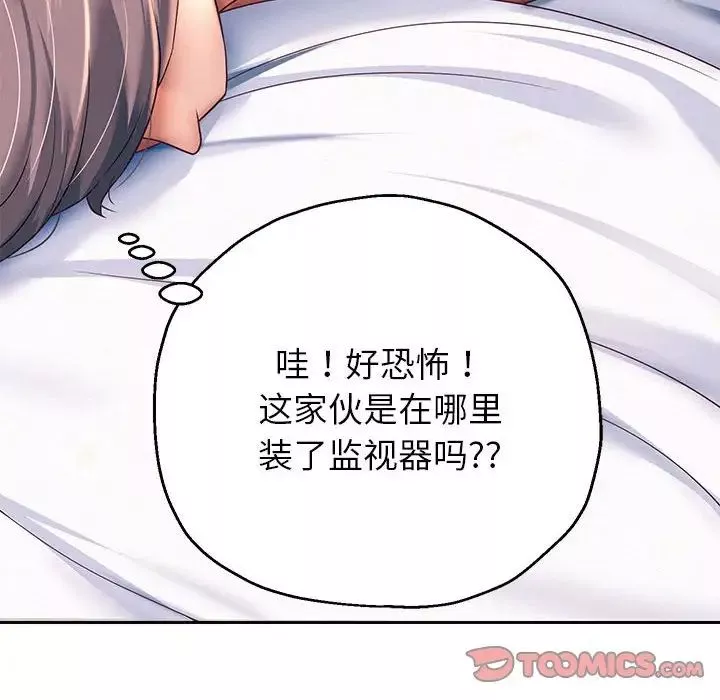 重生之长枪无敌-第12話 - 图片 140