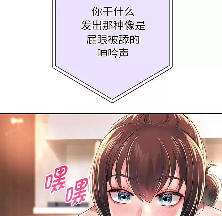 重生之长枪无敌-第12話 - 图片 138