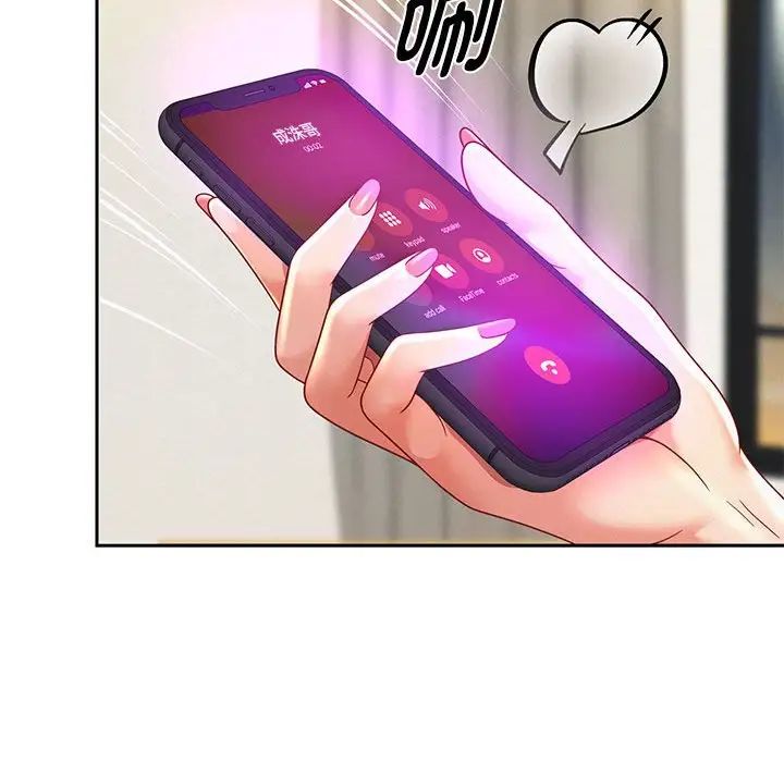 重生之长枪无敌第12話