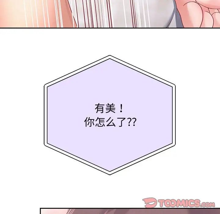 重生之长枪无敌第12話