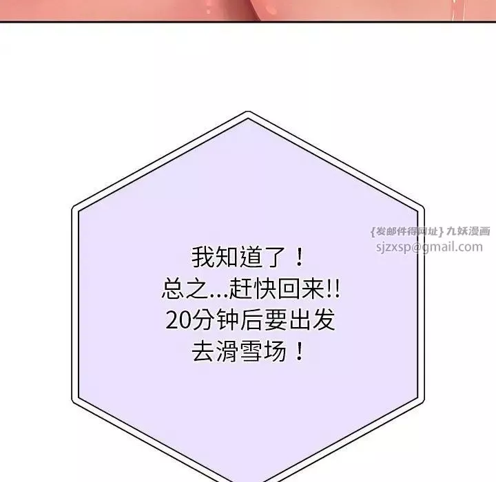重生之长枪无敌-第12話 - 图片 167