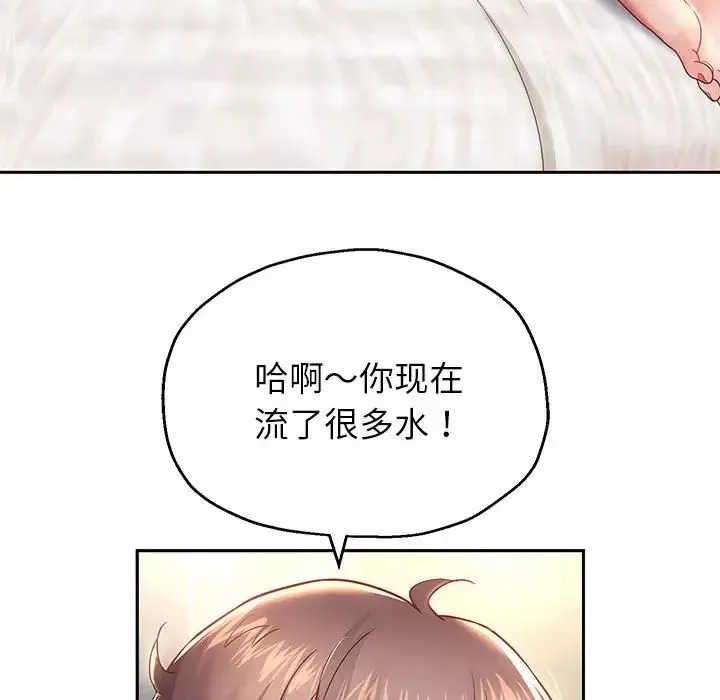 重生之长枪无敌-第12話 - 图片 171